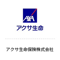 アクサ生命保険株式会社
