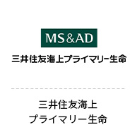 三井住友海上プライマリー生命